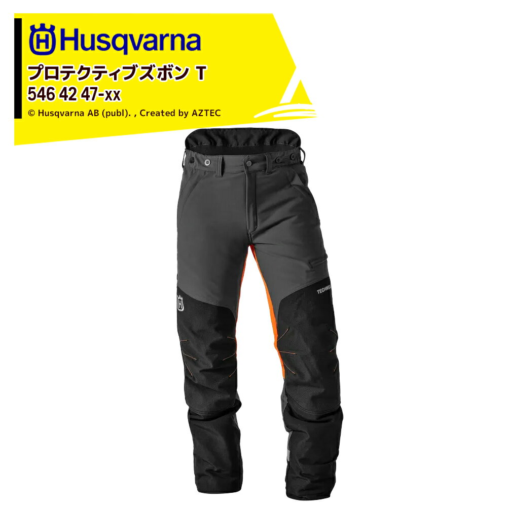 樂天商城 - Husqvarna ハスクバーナ プロテクティブズボンT テクニカルチェンソー用 作業用ズボン 5464247_xx