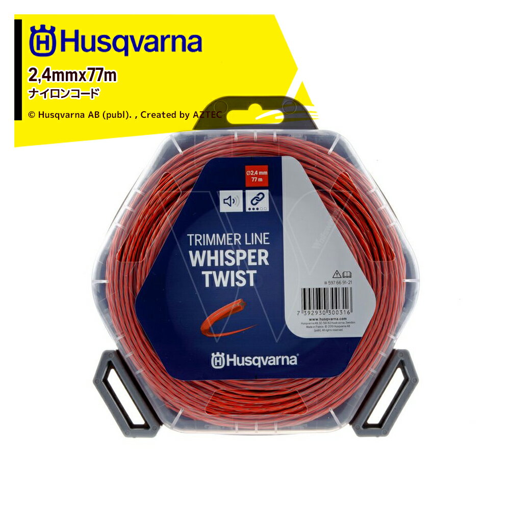 ねじれたプロファイルを備えたプロ仕様のトリマーラインは、低騒音と低振動のための空力形状を作成します。 プロポリマー素材が最適なパフォーマンスを保証します。 すべての標準トリマーヘッドに適合します。 コード太さ 2.4 mm コード長さ 77 m ※北海道・沖縄・離島は別途中継料がかかります。 ※取寄せ商品のため、在庫切れ及びお届けまでお時間いただく場合がございます。お急ぎの場合は在庫確認等お問い合わせください。　