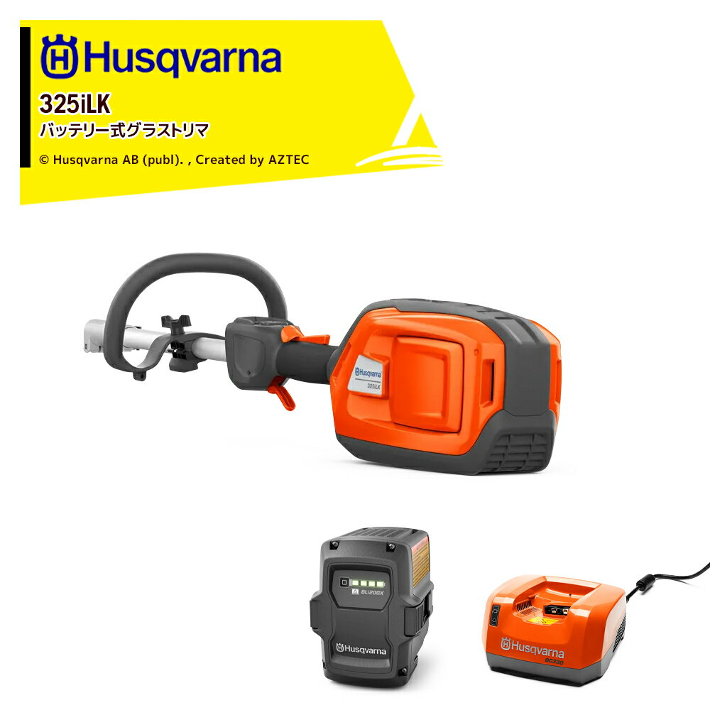 6/1 ݥ6 ȥ꡼ɬܡHusqvarnaåϥС Хåƥ꡼饹ȥ 325iLK + Хåƥ BLi200X + Ŵ QC330å 967850104