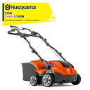 【全商品ポイント5倍】マラソン期間中アプリ上部バナーよりエントリー必須！Husqvarna｜ハスクバーナ バッテリー芝生管理機 S138i 作業幅：375mm 967922201