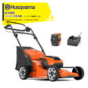 Husqvarna ハスクバーナ バッテリー式芝刈機 バッテリBLi20・充電器40-C80セット品 LC142iS 970 54 19_01