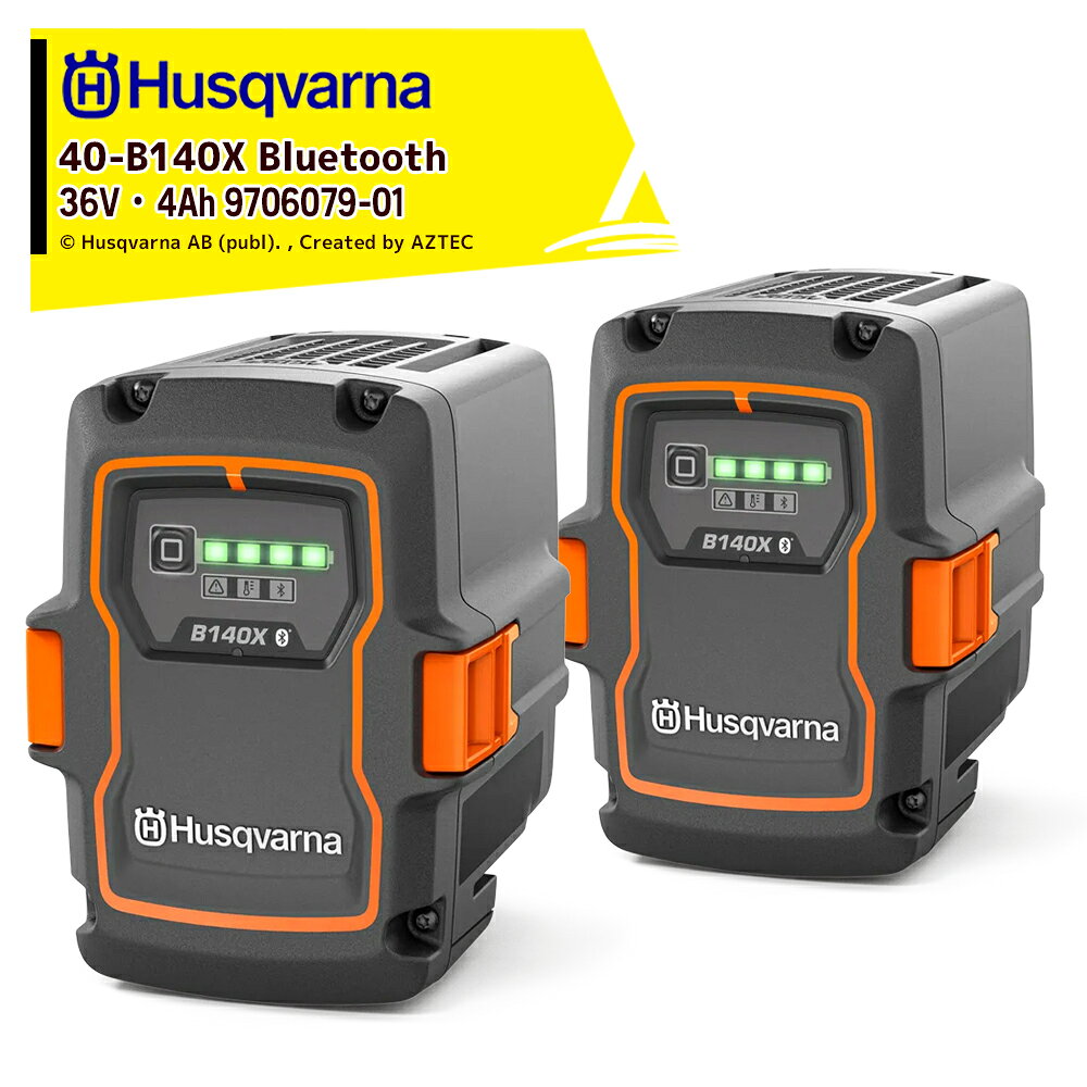 ＜2個セット品＞Husqvarna ハスクバーナ 36V・4Ah高性能 Li-Ion リチウムイオン バッテリー 40-B140X Bluetooth 9706079_01