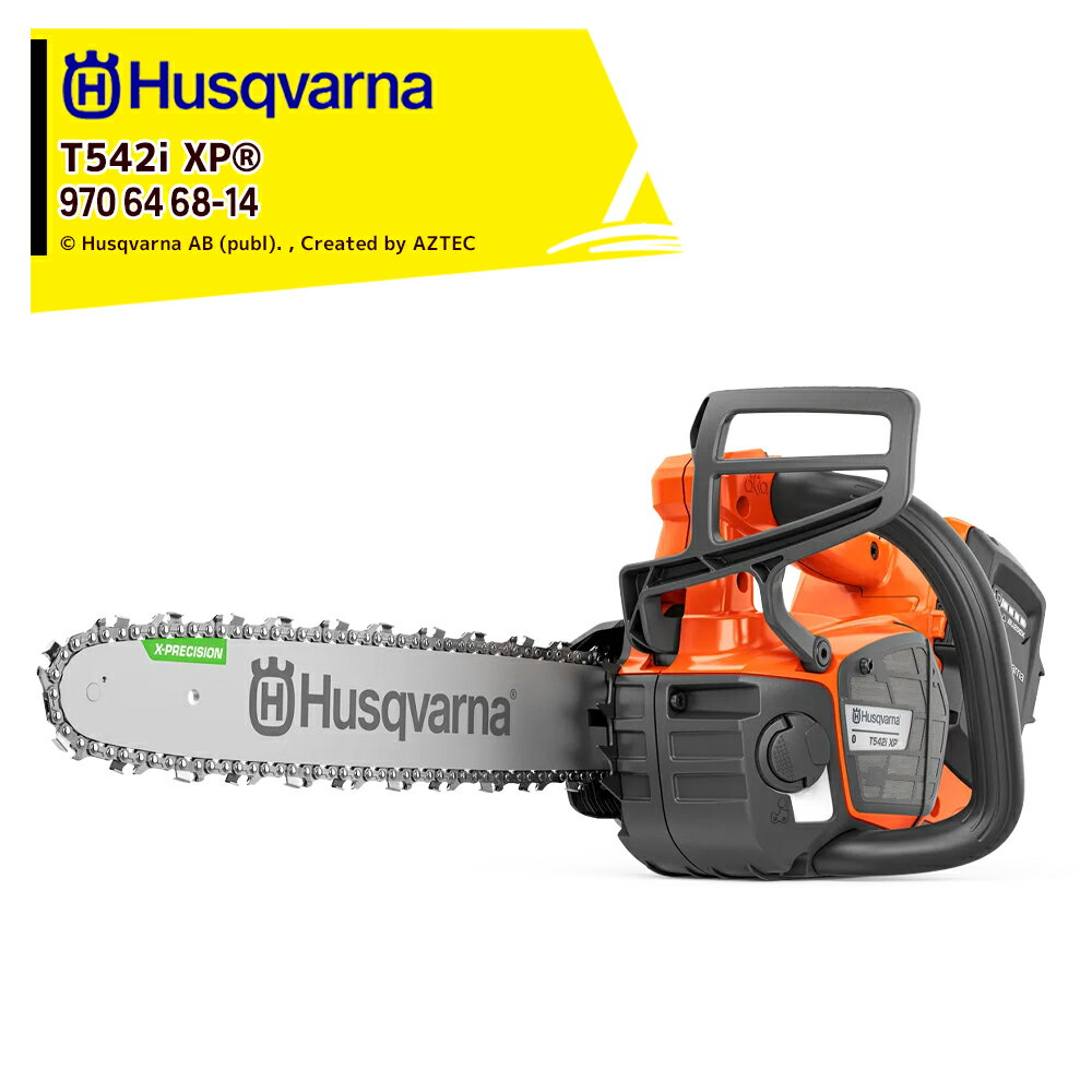 Husqvarna ハスクバーナ 40cm3クラス同等 トップハンドルバッテリーチェンソー ス...