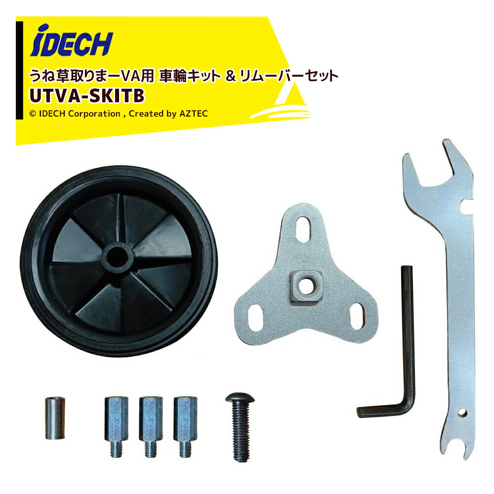 !!����ȥ꡼�Ǻ���100%�ݥ���ȥХå�!!�����ǥå� �����ѡ���������ޡ�VA�ѥ��ץ���� ���ء��ޥ����ࡼ�С����å� UTVA-SKITB �г��ߤ��...