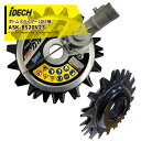 !!エントリーで最大100%ポイントバック!! アイデック (3台セット品) スーパーカルマーPRO-BS ボトムスライダー20仕様 エンジン刈払機アタッチメン...