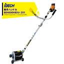 アイデック 58V/2.0Ah うね草取りまーPROelexダブル 両手ハンドル BBH800HBDU-201 2.0Ahバッテリー・充電器付属