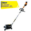アイデック 58V/2.0Ah うね草取りまーPROelexトリプル ループハンドル 削幅17cm BBH800HBTL-201 2.0Ahバッテリー・充電器付...