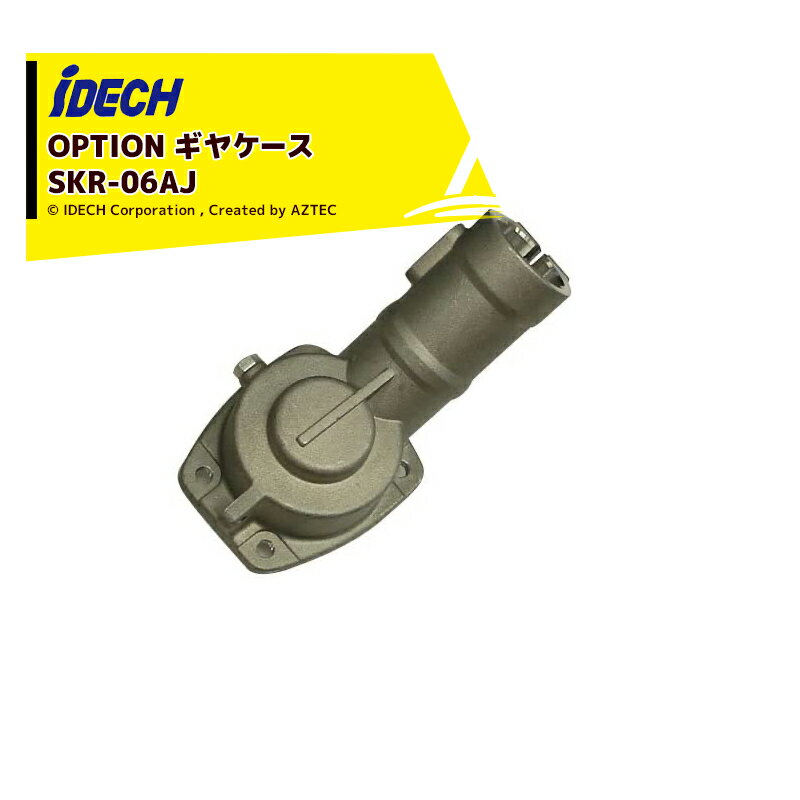!!エントリーで最大100%ポイントバック!! アイデック＜3個セット品・部品＞スーパーカルマーα・β・PRO..