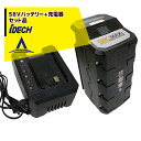アイデック elexシリーズ バッテリー TPBT5640+充電器 TPCH5602セット品 本体は別売です。