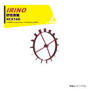 【11/1限定 最大ポイント6倍 エントリー必須】イリノ|岡山農栄社 <オプション部品>はたかん用 砂地車輪(ナルト仕様) HCK160B(組)