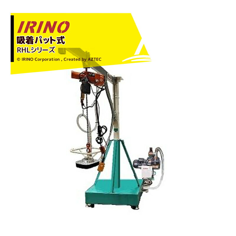 !!����ȥ꡼�Ǻ���100%�ݥ���ȥХå�!! ����� �������ɼ� �饤���ۥ���� ����ѥåȼ� �ɳݤ��� RHL30CP ������Ĺ2,930mm