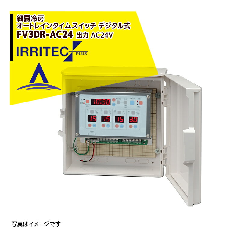 CebNEvXbIRRITEC ז[I[gC^CXCb` (fW^) 3n FV3DR-AC24 o AC24V