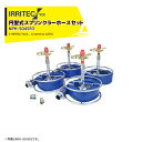 イリテック・プラス|IRRITEC <4本立set>円形スプリンクラーホースセット 50mmサニーホース NPH-504SR3