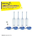イリテック・プラス|IRRITEC <6本立set・スプリンクラー無し>二脚式スプリンクラーNPホースセット 50mmハイサニーホース NPC-506H0-XX...