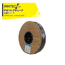 イリテック・プラス IRRITEC 点滴チューブ P1ドリップチューブ 10cmピッチ 220m巻 P1-10M10S-220