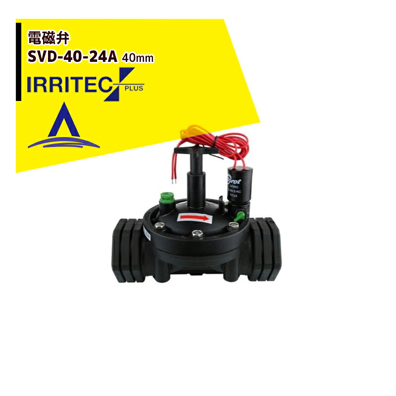 【代引き不可商品】 ■ 電磁弁 ダイヤフラム式でウォーターハンマーを軽減。 25mm/40mm/50mm サイズは流量調整ハンドル付の電磁弁。 ・型式：SVD-40-24A ・作動：通電開 ・呼び径：40mm ・適用流体：水 ・流体温度：5 ~ 60°C ・適用圧力：0.1 ~ 0.8MPa ・定格電圧：AC24V ・材質：本体 (ガラス繊維強化ナイロン) ダイヤフラム (ニトリルゴム) ・端接続：BSP ISO 接頭記号 「Rp」 ※送料無料（沖縄・離島を除く） ※季節商品のため、在庫切れ及びお届けまでお時間いただく場合がございます。お急ぎの場合は在庫確認等お問い合わせください。　