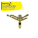 【8/1限定 最大ポイント6倍 エントリー必須】イリテック・プラス|<3個セット品>IRRITEC スプリンクラー VYR-7013-X