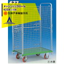 神戸車輌製作所 KANBE メッシュパックロール 623A 900幅 三方囲(4)