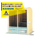 啓文社製作所|KEIBUN <オプション棚>出芽器用棚パネル BX-480T
