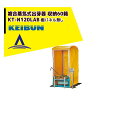 啓文社製作所 KEIBUN 複合蒸気式出芽器 積み重ねタイプ KT-120HN 収納箱数:積重ね方式120箱