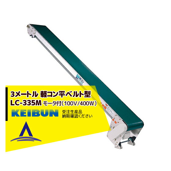 ySi|Cg5{z}\ԒAv㕔oi[Gg[K{I[А쏊bKEIBUN yR xg^Cv LC-335 P100V /400W