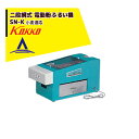 国光社 二段網式 電動粉ふるい機 SN-K型 小麦適応型(ブラシ内蔵) 2段網20メッシュ×80メッシュ