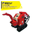 <都度納期確認しご連絡致します。>カルイ|DraComドラコン KDC-1103B ブロア付き 自走ナイフタイプ 10馬力セルスターター付 最大投入径125mm