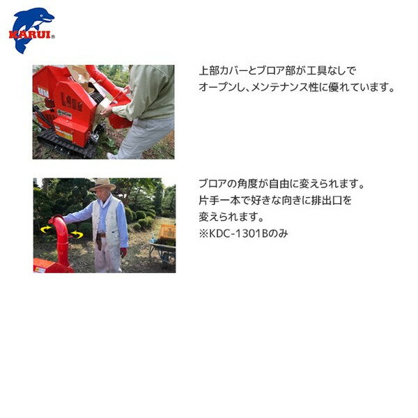 ������Ǽ����ǧ����Ϣ���פ��ޤ����䥫�륤��CHIPSTAR���ץ����� KSC-1303B �֥����դ� �����ϥ�ޡ������� ����������135mm 13���� ���륹����������