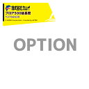 カルイ (オプション) ブロア500延長管 KDC-2500B/KDC-1303B/PTO-1701N用 13766630