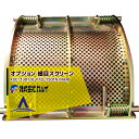 カルイ|<純正部品>細目スクリーン KST02-7010 φ5mm KDC-1303B/KDC-1303/PTO-1701N用