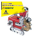 共立 やまびこ プランジャー式動噴HP173 吸水量11.0~13.0L/min
