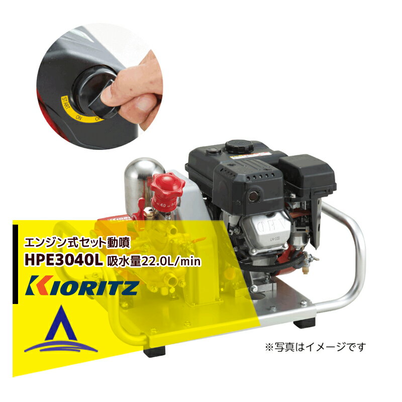 Ω ޤӤ åưʮHPE3040L륹 ۿ22.0L/min