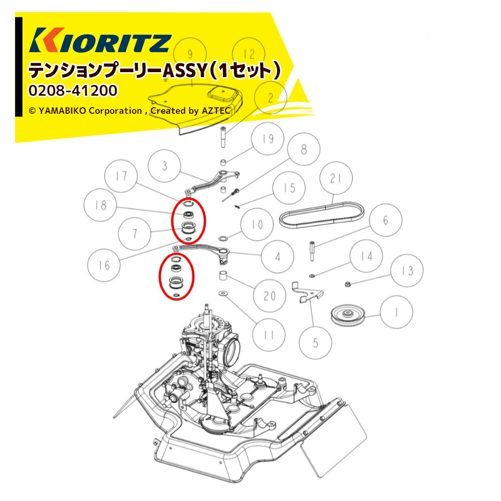 !!エントリーで最大100%ポイントバック!! 【9/11 01:59までエントリ—で店内全品ポイント5倍！】共立 や..