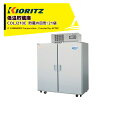 共立 やまびこ 低温貯蔵庫 COOL-Jシリーズ COLJ210E 貯蔵の目安(1袋=玄米30kg) 21袋
