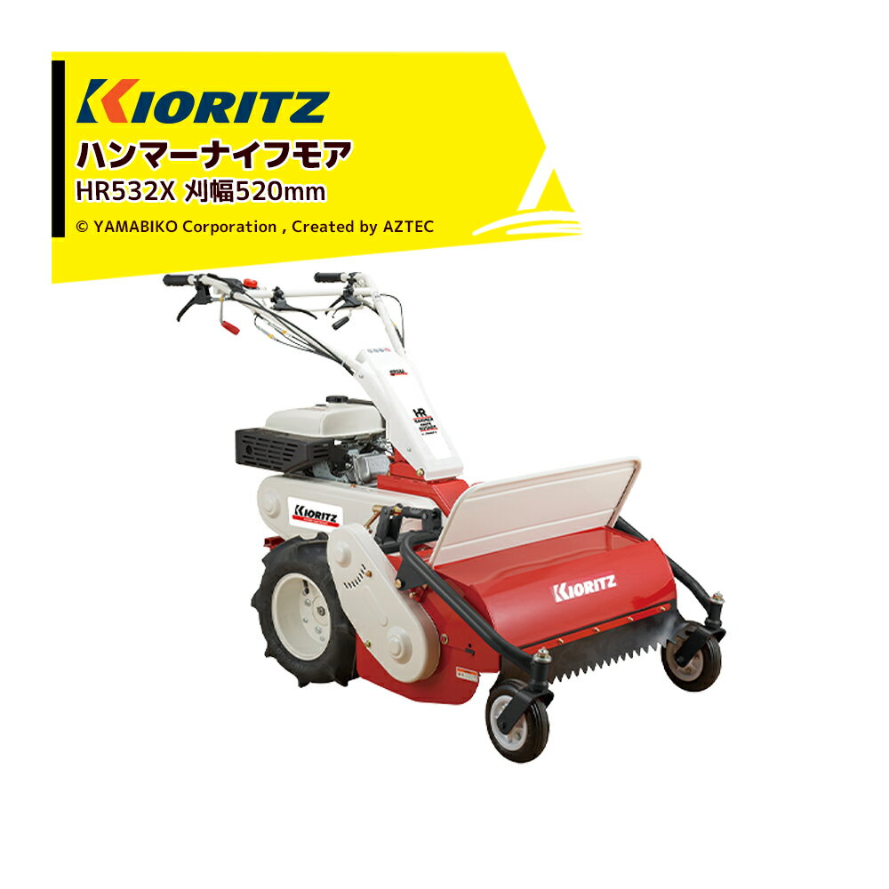Ω ޤӤ ϥޡʥե⥢ HR532X 520mm 2080mm ե꡼ʥ32 𴢤  𴢤굡