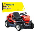 共立 やまびこ 乗用モア RM983X-TURF 刈幅975mm 刈高10〜80mm 芝専用ターフタイヤ仕様 草刈り機