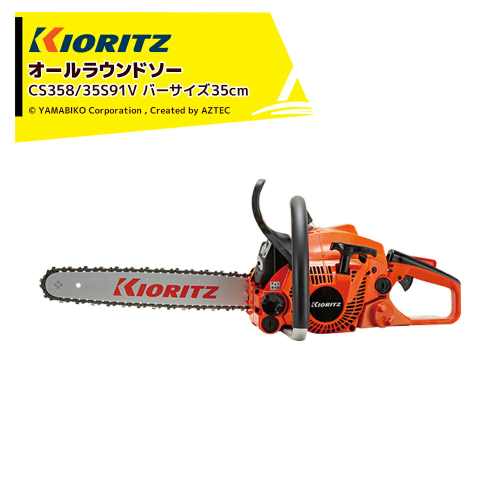 Ω ޤӤ 󥽡 饦ɥ CS358/35S91V ץåȥΡС35cm/91VXL-53E