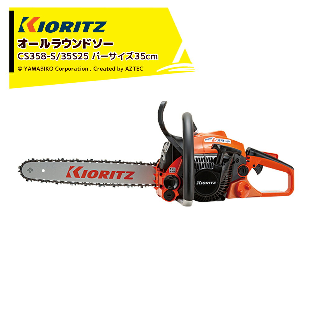 Ω ޤӤ 󥽡 ץCS358-S/35S25 ץåȥΡС/25AP-76E С35cm
