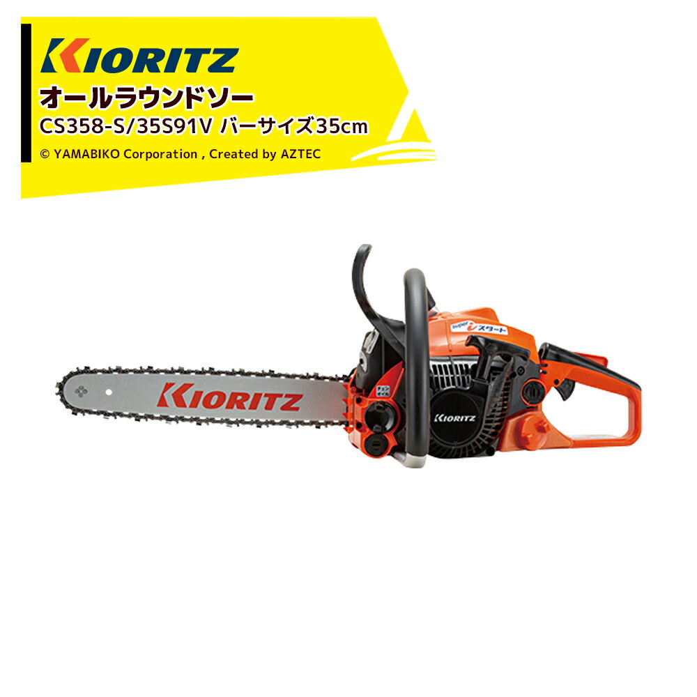 Ω ޤӤ 󥽡 饦ɥ CS358-S/35S91V ץåȥΡС35cm/91VXL53E