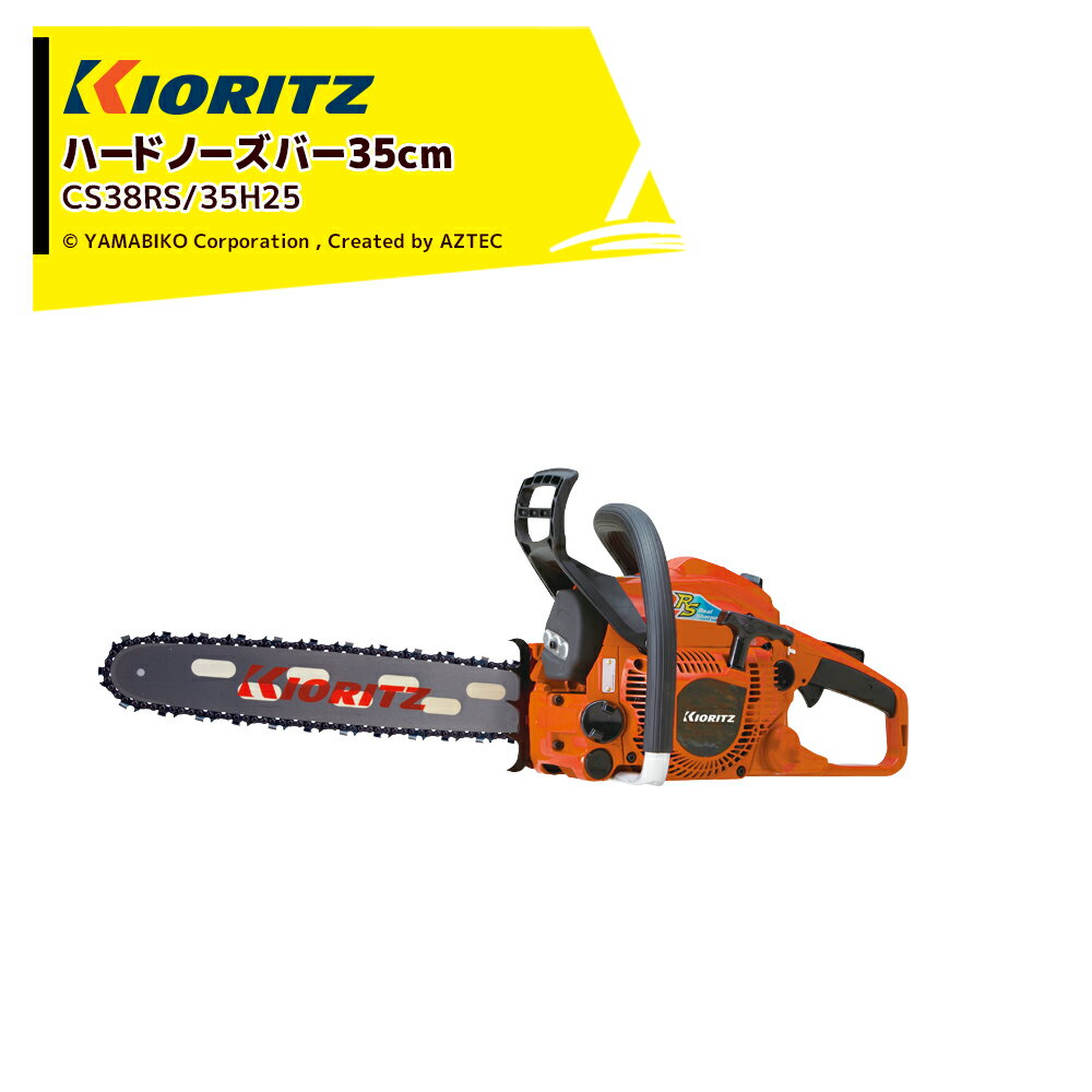 Ω ޤӤ 󥸥󥽡 ץ 38.4cm3 25AP-76E ϡɥΡС35cm CS38RS/35H25