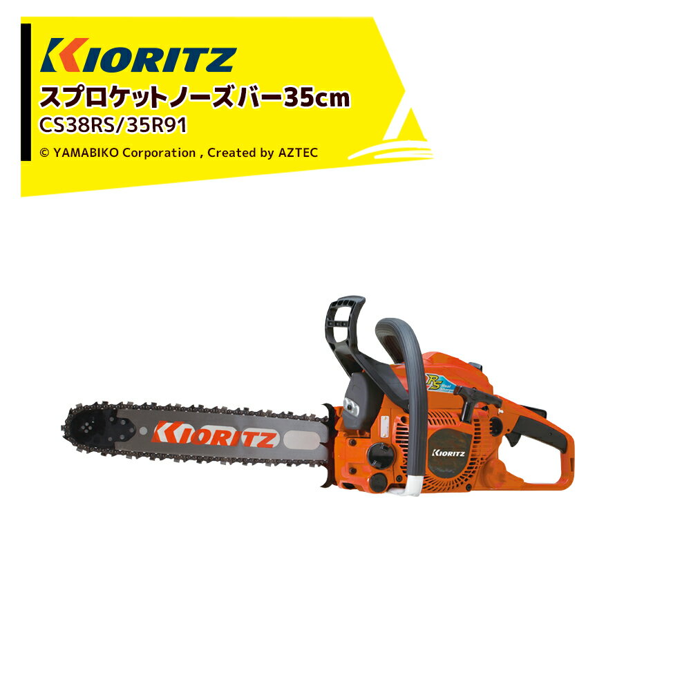 Ω ޤӤ 󥸥󥽡 ץ 38.4cm3 91VXL-53E ץåȥΡС 35cm CS38RS/35...