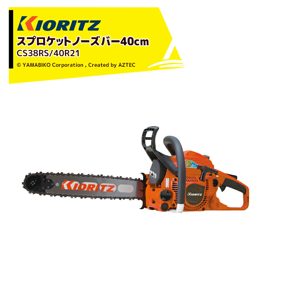 Ω ޤӤ 󥸥󥽡 ץ 38.4cm3 21BPX-68E ץåȥΡС 40cm CS38RS/40...