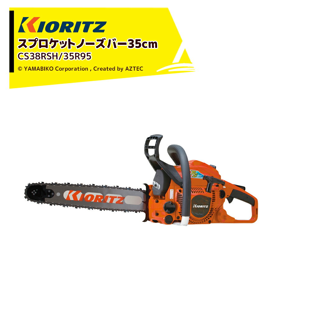 Ω ޤӤ 󥸥󥽡 ץ 38.4cm3 95TXL-60E ץåȥΡС35cm CS38RSH/35...