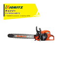 共立 やまびこ チェーンソー プロソーCS73RSH/60R73 スプロケットノーズバー/73DPX84E