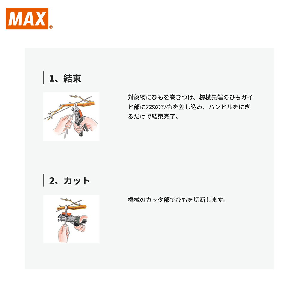 MAX�åޥå��� ������ʥ��åȡ�̼���Ͷ����«�� HR-F + ���ơ��ץ� G1305M + �ؿ� 1���å� + ��«�Ҥ� �ޥå����饤��280J