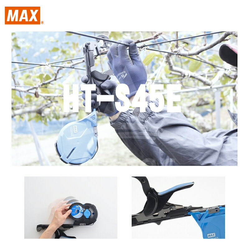 MAX�åޥå��� ��2Ȣ���åȡ����ѷ�«�������� HT-S45E���� �ơ���10�� TAPE-T32B