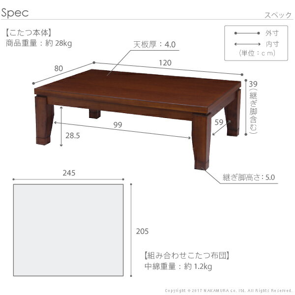 こたつ 長方形 モダンリビング継ぎ脚こたつ-ディレット 120x80cm 日本製厚手カーテン生地の北欧柄こたつ布団セット こたつ布団セット 継脚 高さ調整 テーブル ローテーブル 炬燵 コタツ モダン 天然木 木製 日本製 国産 テレワーク リモートワーク 在宅ワーク