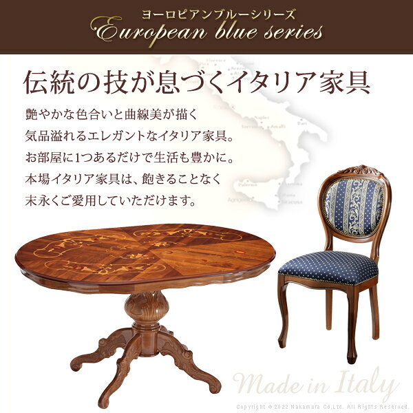 AZTEC 楽天市場店のイタリア 家具 ヨーロピアン ヴェローナクラシック ダイニング5点セット:テーブル幅135cm+チェア-ヨーロピアンブルー4脚 猫脚 ヨーロッパ家具 クラシック 輸入家具 アンティーク風 イタリア製 ブラウン おしゃれ 高級感 エレガント 木製 天然木 リモート テレワーク 在宅｜アングル2