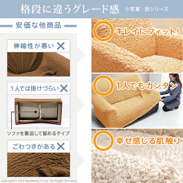 ソファーカバー ストレッチ 3人掛 ストレッチフィット ソファカバー-ポンパス 肘掛けなし3人掛け ソファー 肘なし アームレス 伸縮 無地 かわいい おしゃれ スペイン ウォッシャブル 洗濯可 ぴったり 模様替え 新生活 テレワーク 在宅 [3]