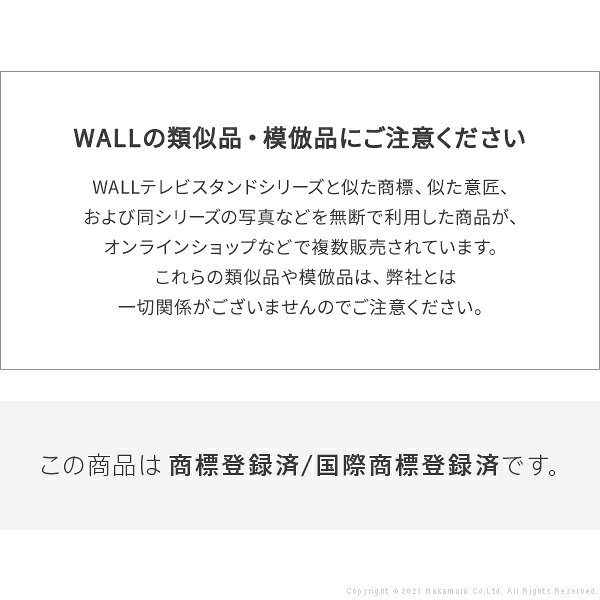 WALLインテリアテレビスタンドV3ロータイプ専用 ポリカーボネートフロアシート テレビ台 テレビスタンド 部品 パーツ フローリング 床保護パネル 床 シート 傷防止 キズ防止 汚れ防止 保護 WALLオプション EQUALS イコールズ [2]